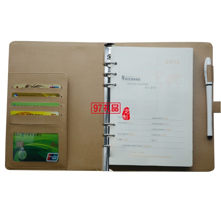 高檔商務記事本