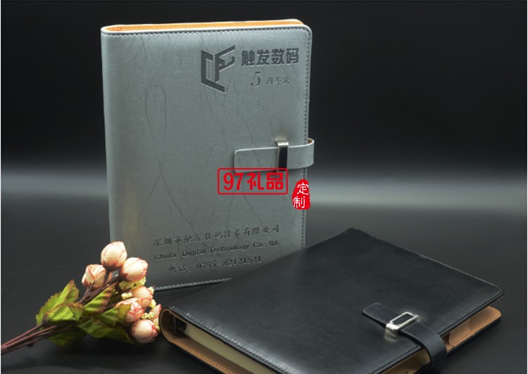 高檔商務記事本