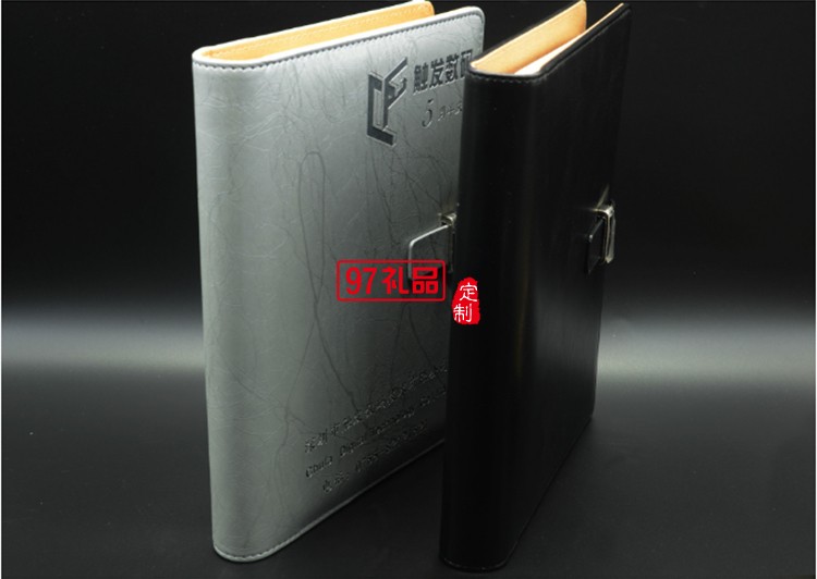 高檔商務記事本