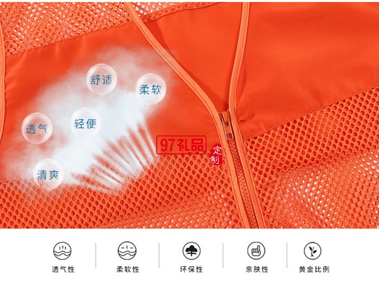 廣告定制馬甲 網格 活動 可定制LOGO