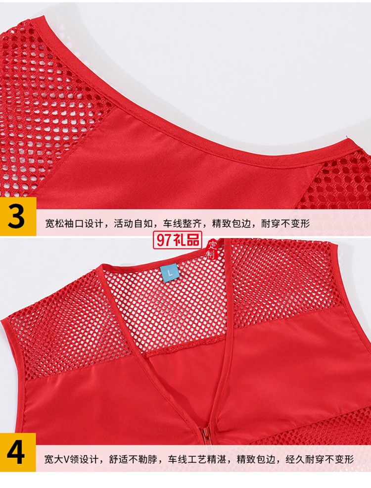 廣告定制馬甲 網格 活動 可定制LOGO