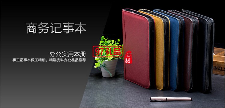經理夾文件夾談單本本夾多功能資料夾定制公司廣告禮品