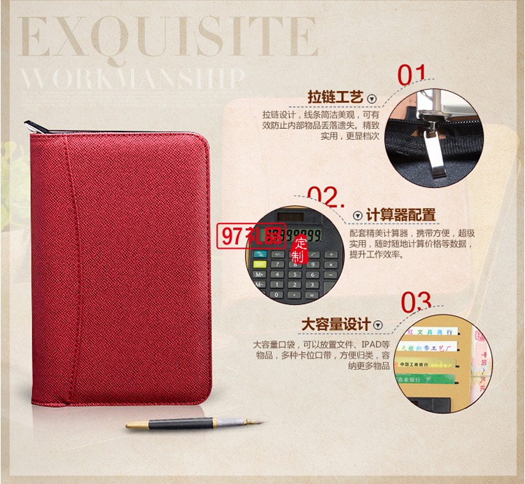 經理夾文件夾談單本本夾多功能資料夾定制公司廣告禮品