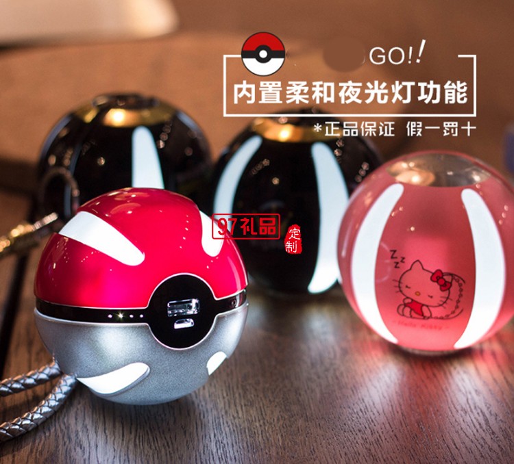 瀾悅彎定制發光充電寶手機平板電腦移動電源 可定制logo