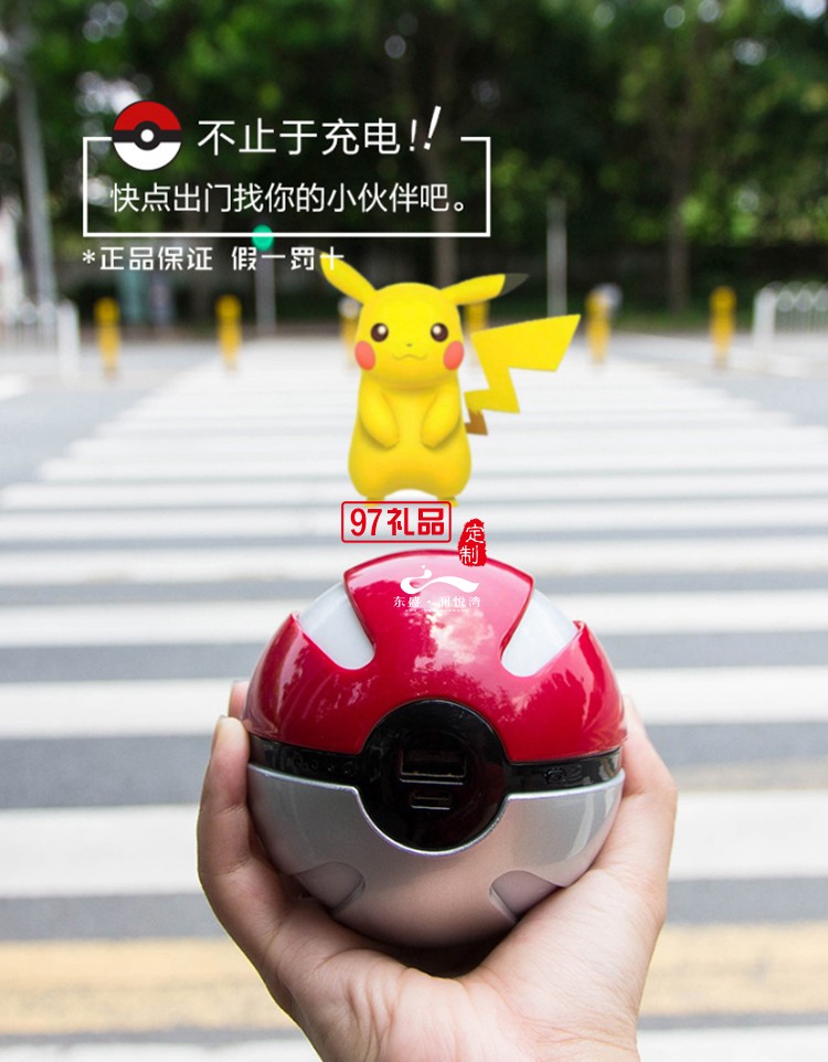 瀾悅彎定制發光充電寶手機平板電腦移動電源 可定制logo