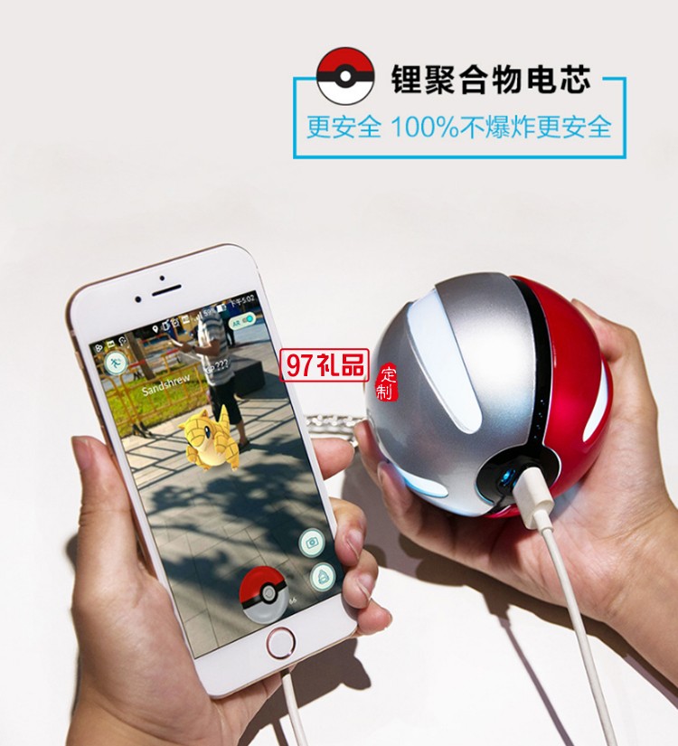 瀾悅彎定制發光充電寶手機平板電腦移動電源 可定制logo