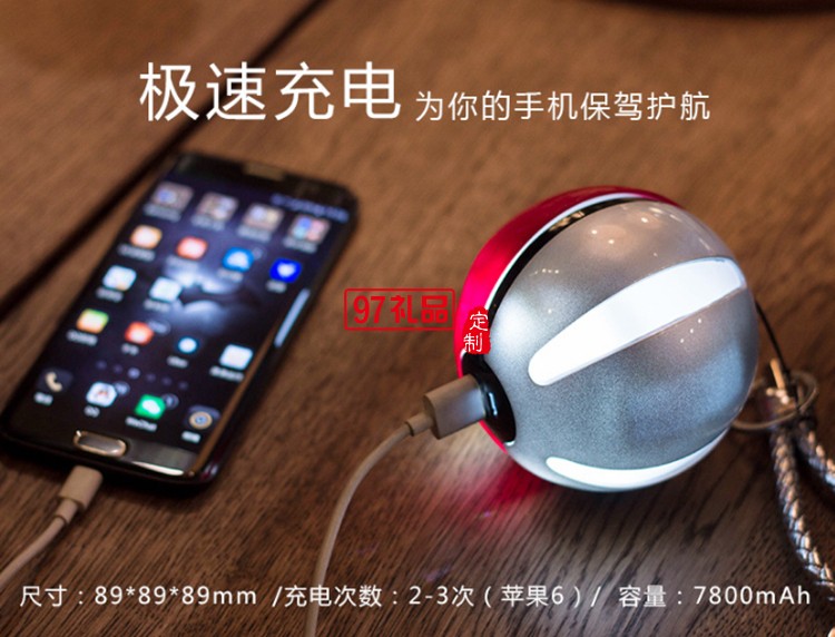 瀾悅彎定制發光充電寶手機平板電腦移動電源 可定制logo