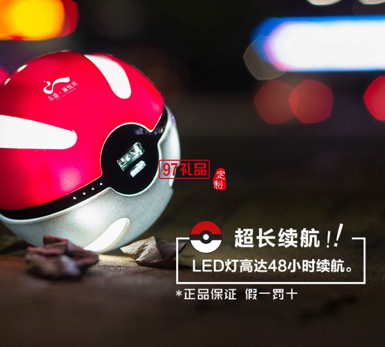 瀾悅彎定制發光充電寶手機平板電腦移動電源 可定制logo