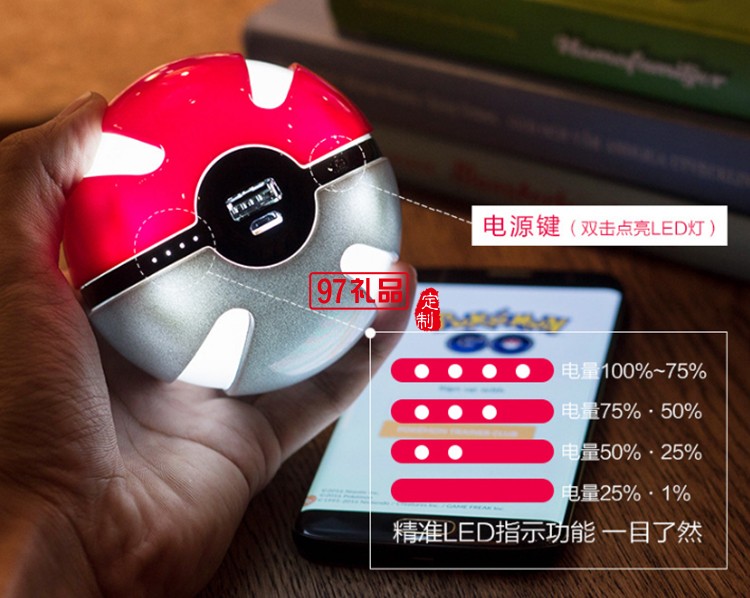 瀾悅彎定制發光充電寶手機平板電腦移動電源 可定制logo