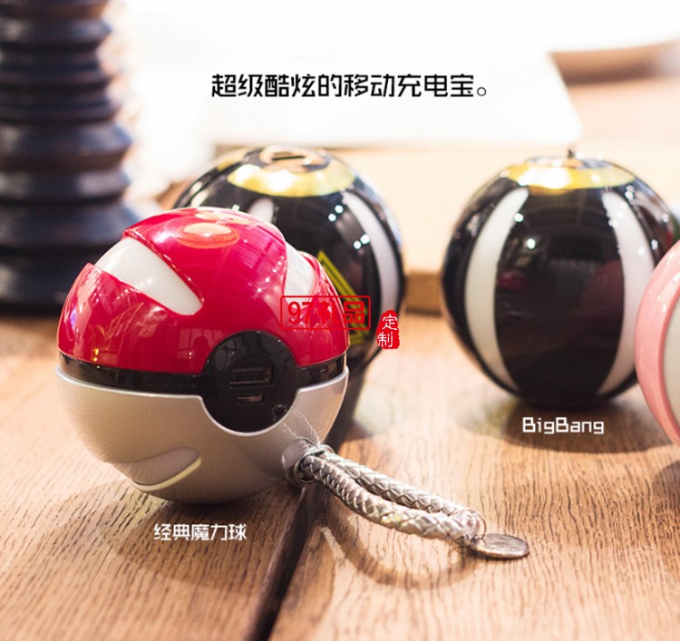 瀾悅彎定制發光充電寶手機平板電腦移動電源 可定制logo