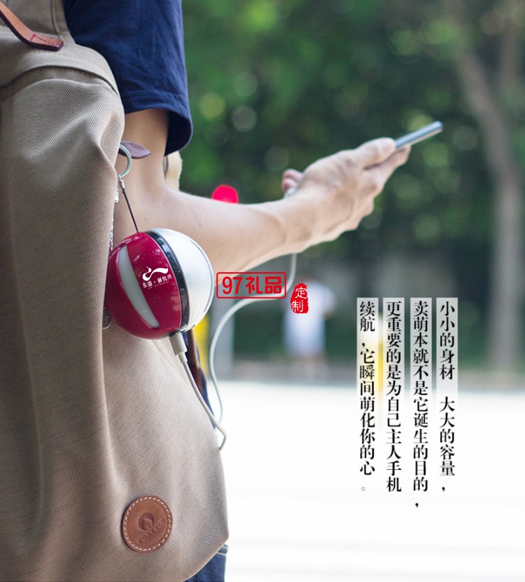 瀾悅彎定制發光充電寶手機平板電腦移動電源 可定制logo