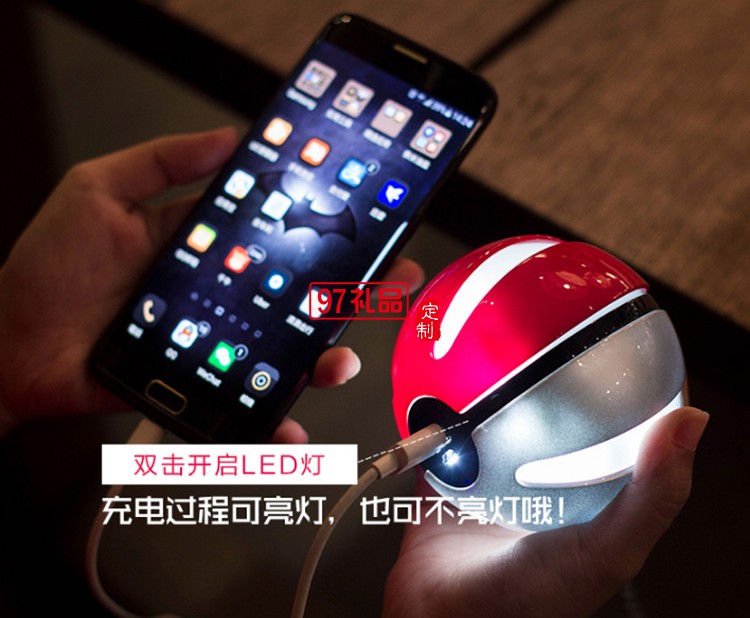 瀾悅彎定制發光充電寶手機平板電腦移動電源 可定制logo