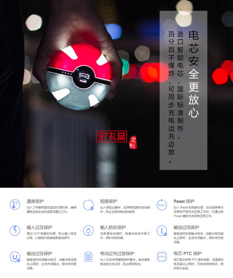 瀾悅彎定制發光充電寶手機平板電腦移動電源 可定制logo