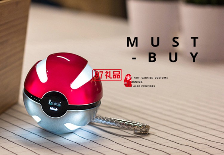 瀾悅彎定制發光充電寶手機平板電腦移動電源 可定制logo