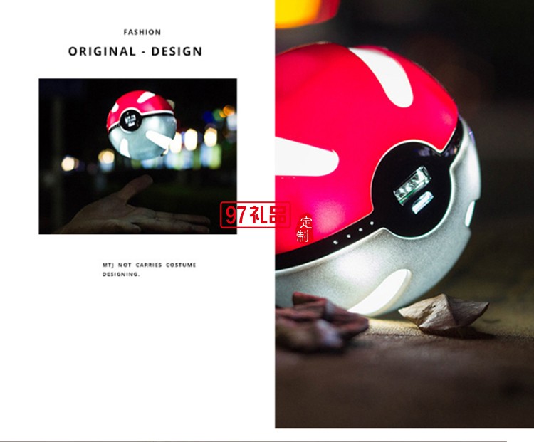 瀾悅彎定制發光充電寶手機平板電腦移動電源 可定制logo