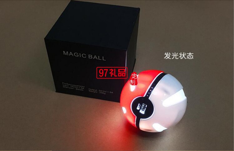 瀾悅彎定制發光充電寶手機平板電腦移動電源 可定制logo