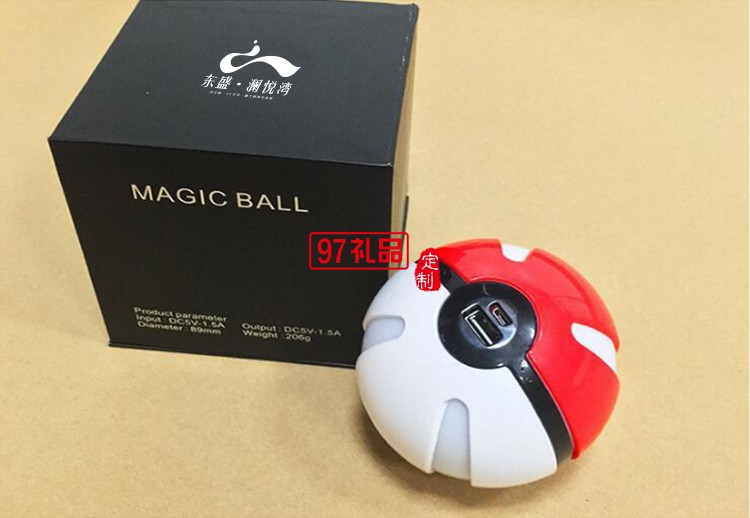 瀾悅彎定制發光充電寶手機平板電腦移動電源 可定制logo