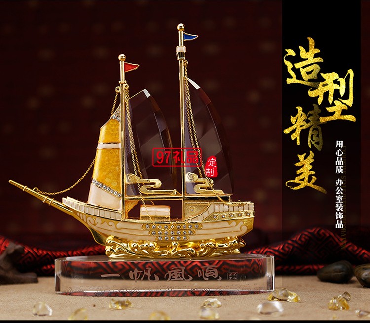 一帆風順合金工藝品擺件水晶船