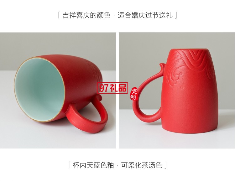 小皿馬克杯陶瓷帶蓋帶過濾網定制logo實用禮品禮品杯子定制