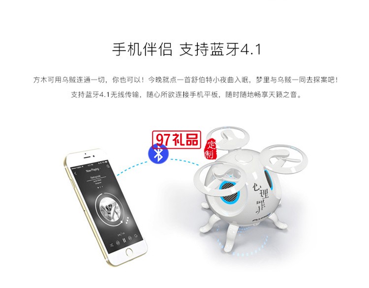 迷你戶外便攜式無線藍牙音箱手機電腦音響可定制logo