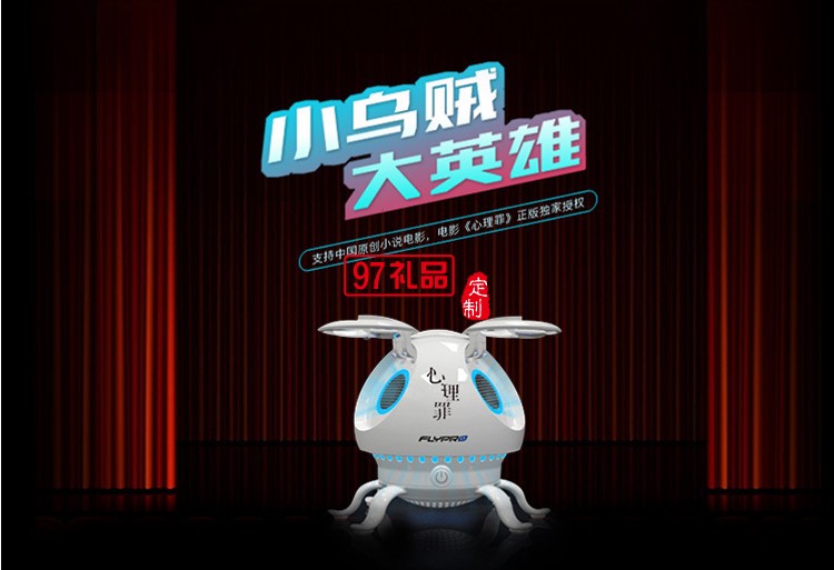 迷你戶外便攜式無線藍牙音箱手機電腦音響可定制logo