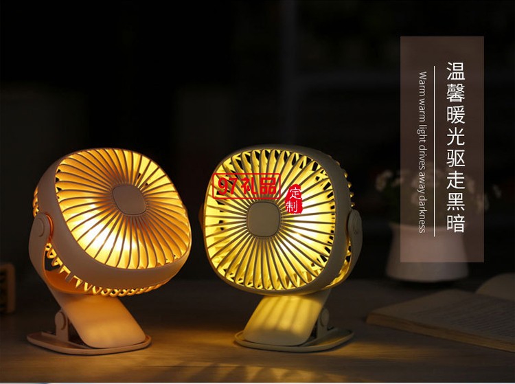 USB風扇  桌面風扇 360度可旋轉  夾子風扇   可定制logo