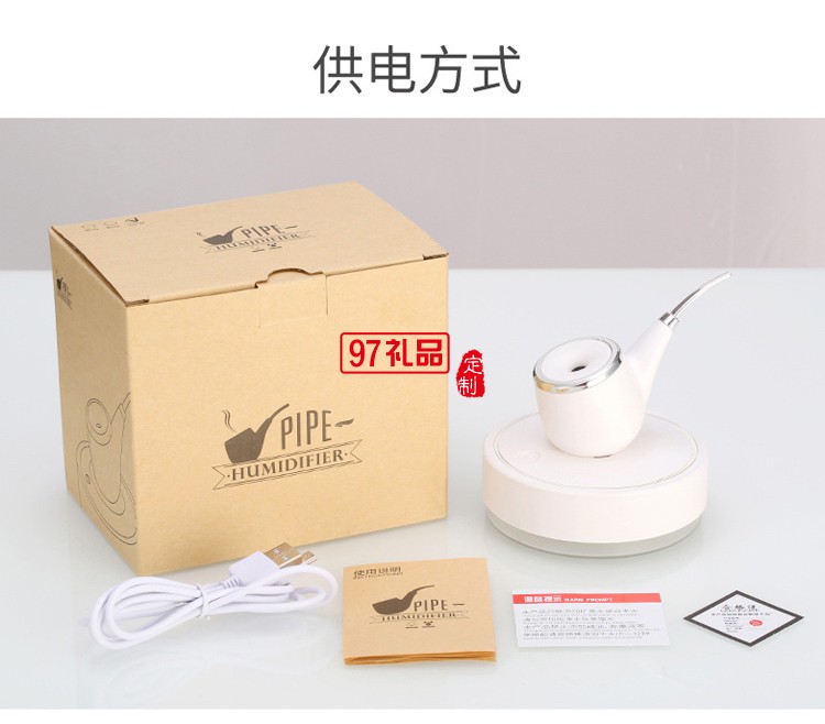 usb迷你加濕器  香薰機 空氣凈化器 可定制logo 