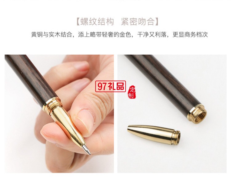 筆記本商務 銅木筆 U盤 文創書簽 商務套裝