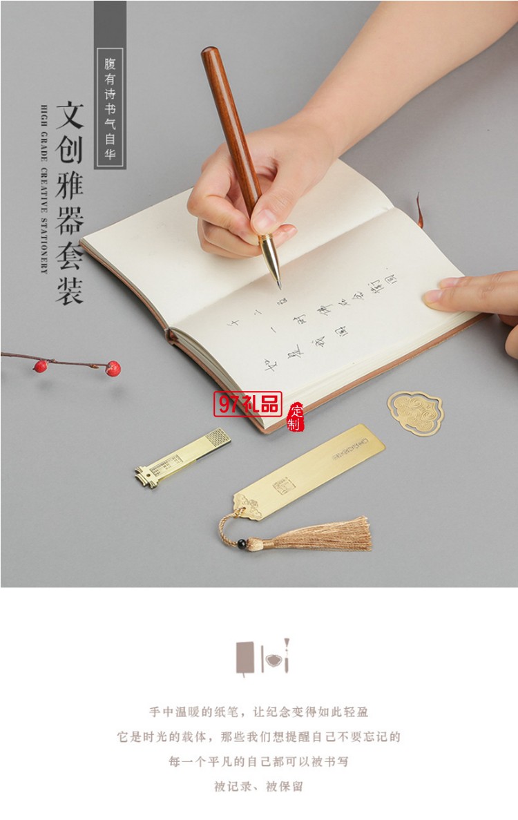 耕讀五件套- -經典熱銷款