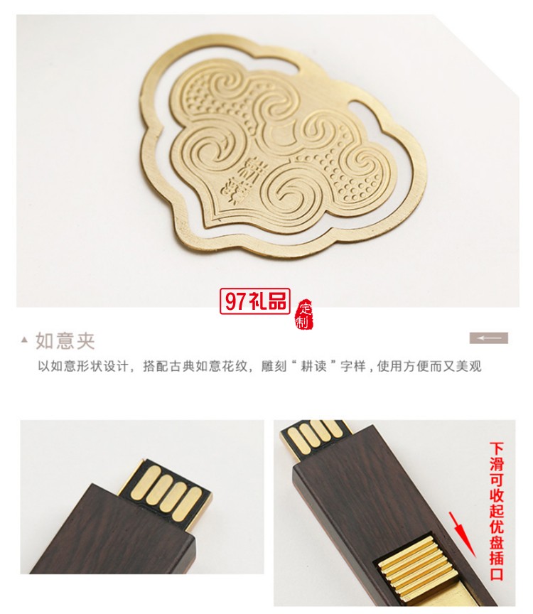 耕讀五件套- -經典熱銷款