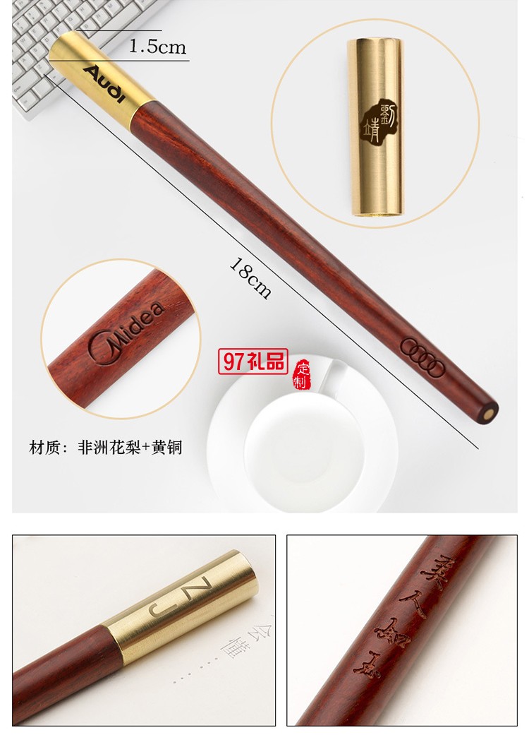 紅木簽字筆禮盒中國(guó)風(fēng)木質(zhì)禮物廠家批發(fā)創(chuàng)意禮品定制中性筆