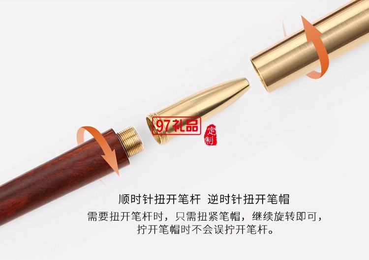 紅木簽字筆禮盒中國(guó)風(fēng)木質(zhì)禮物廠家批發(fā)創(chuàng)意禮品定制中性筆