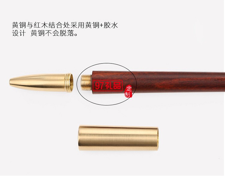 紅木簽字筆禮盒中國(guó)風(fēng)木質(zhì)禮物廠家批發(fā)創(chuàng)意禮品定制中性筆