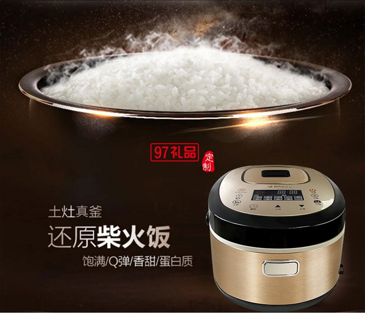達臣電飯煲 真釜內膽全觸摸帶帶預約家用電飯煲 