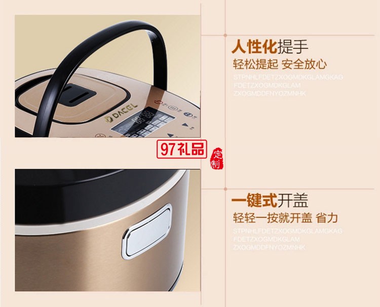 達臣電飯煲 真釜內膽全觸摸帶帶預約家用電飯煲 