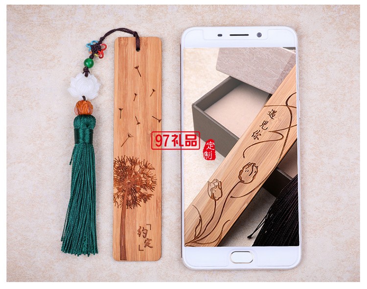 創意竹木單品書簽 精美盒子包裝 福利促銷小禮品 富貴平安書簽LOGO定
