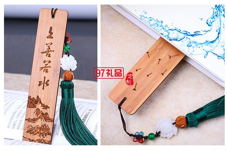 創意竹木單品書簽 精美盒子包裝 福利促銷小禮品 富貴平安書簽LOGO定