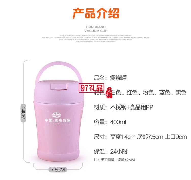 雙層316不銹鋼燜燒壺真空悶燒罐便攜式便當保溫飯盒 可定制LOGO