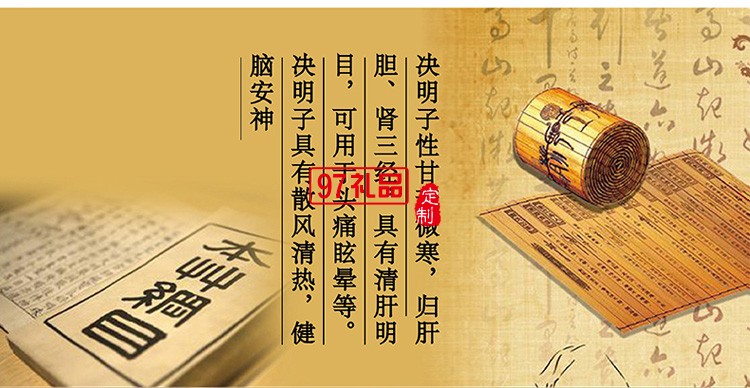 全棉決明子健康枕 保健醫保美容行業可定制LOGO公司廣告禮品