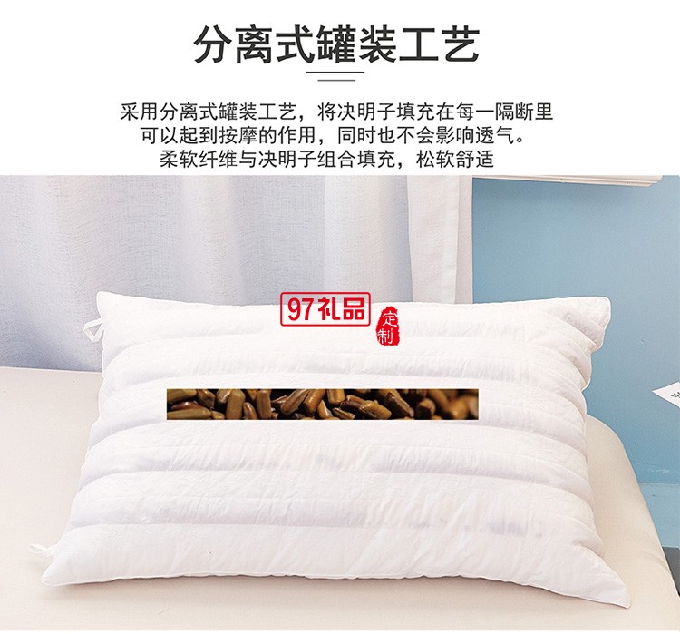 全棉決明子健康枕 保健醫保美容行業可定制LOGO公司廣告禮品