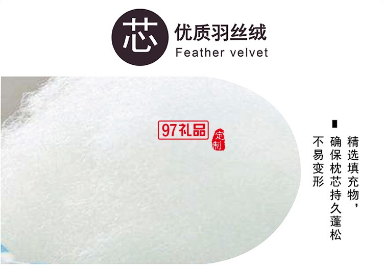 艾草助眠枕 生物醫藥 銀行保險可定制LOGO