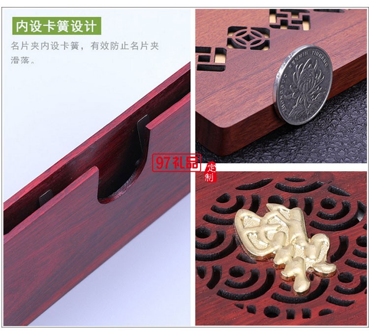 定制高端木質名片夾