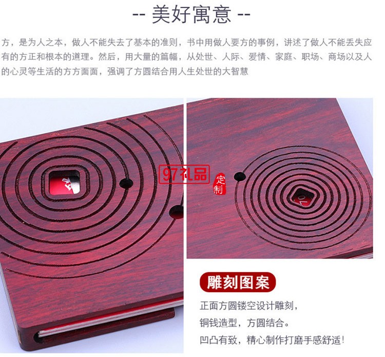 定制高端木質名片夾