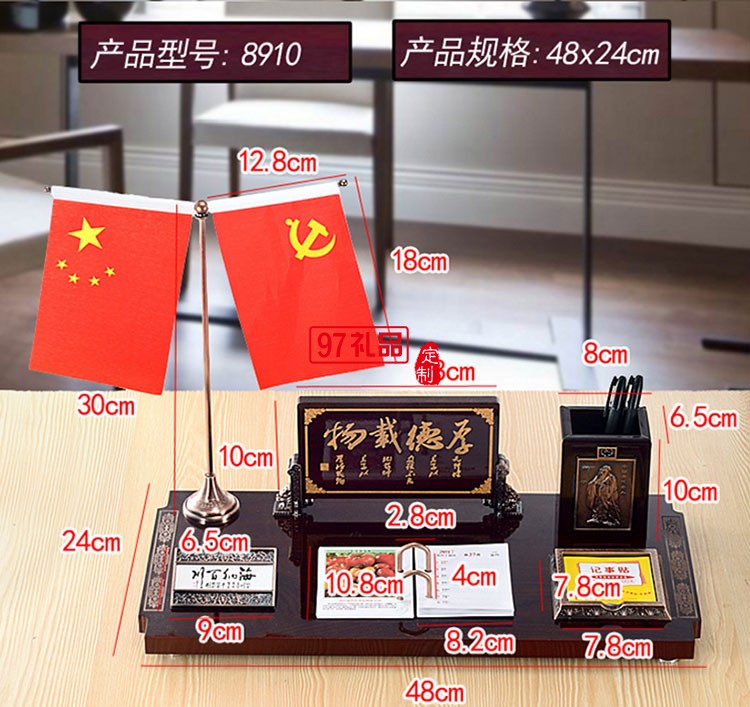 創意紅木臺歷架批發定制