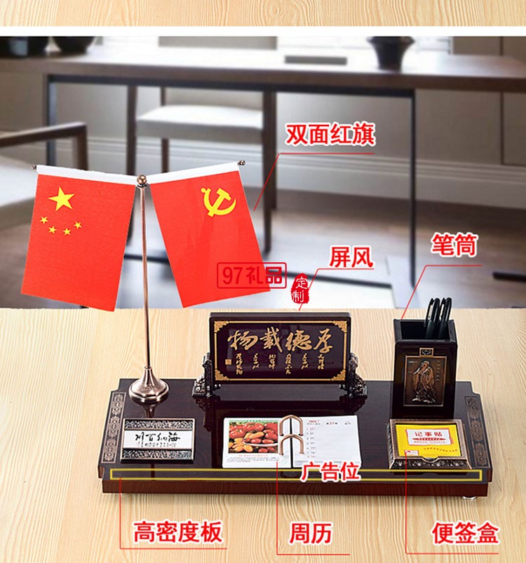 創意紅木臺歷架批發定制