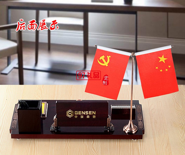 創意紅木臺歷架批發定制