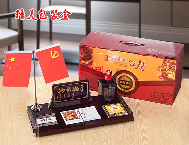 創意紅木臺歷架批發定制