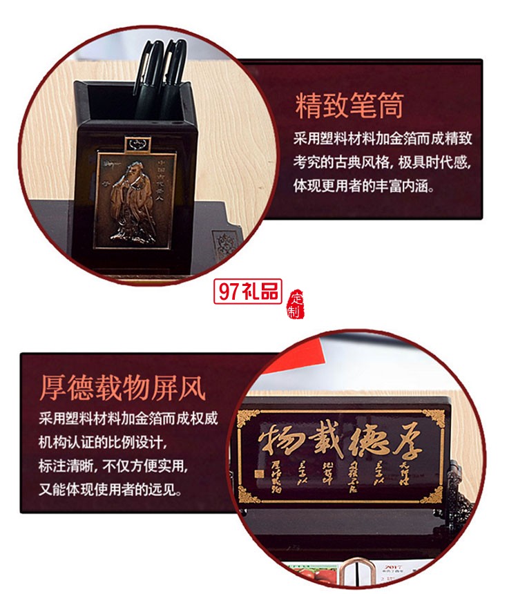 創意紅木臺歷架批發定制