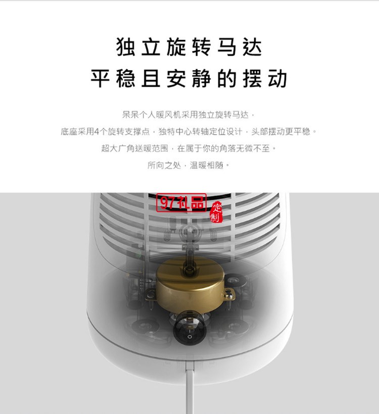 個(gè)人暖風(fēng)機(jī)新款