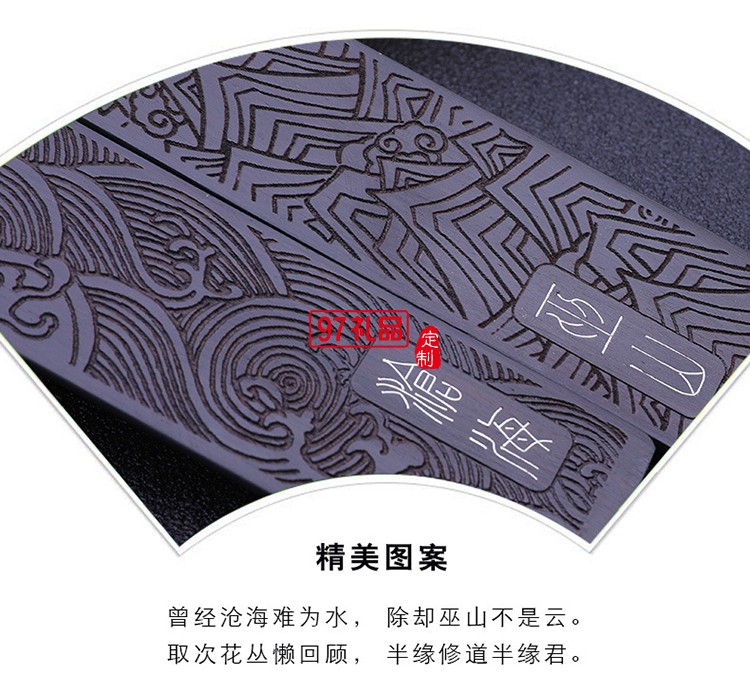 特色黑檀木對(duì)書簽 典雅木質(zhì)